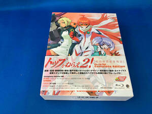 トップをねらえ2!Blu-ray Box Complete Edition(初回限定版)(Blu-ray Disc)