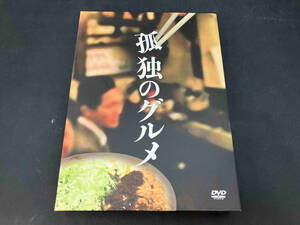 現状品 DVD 孤独のグルメ DVD-BOX