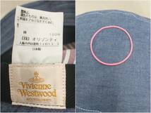 Vivienne Westwood ヴィヴィアンウエストウッド バケットハット 帽子 ブルー 青系 綿 エンブレム 刺繍 店舗受取可_画像9