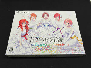 【PS4 限定版】「五等分の花嫁 ~彼女と交わす五つの約束~ 限定版」PlayStation FVGK0216