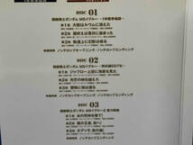 DVD 機動戦士ガンダム MSイグルー DVD-BOX_画像4