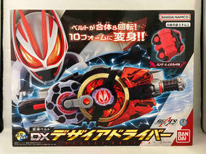 変身ベルト DXデザイアドライバー 仮面ライダーギーツ