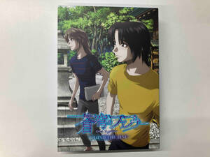 蒼穹のファフナー BEHIND THE LINE(Blu-ray Disc)