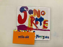 山下達郎 CD SONORITE(初回限定盤)(紙ジャケット仕様)_画像1