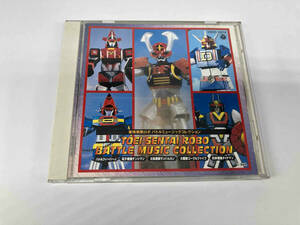  obi equipped ( Kids ) CD higashi . Squadron Robot Battle music collection 