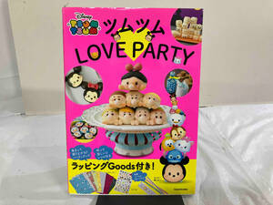 ツムツムLOVE PARTY