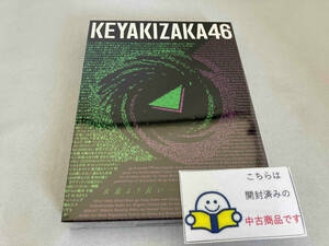欅坂46(櫻坂46) CD 永遠より長い一瞬 ~あの頃、確かに存在した私たち~(Type-A)(初回仕様限定盤)(Blu-ray Disc付)