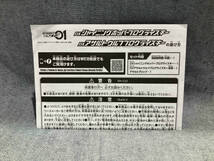 バンダイ 仮面ライダーゼロワン DXシャイニングホッパープログライズキー&アサルトウルフプログライズキーセット(ゆ17-02-10)_画像8