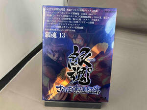 銀魂゜13(完全生産限定版)(Blu-ray Disc)