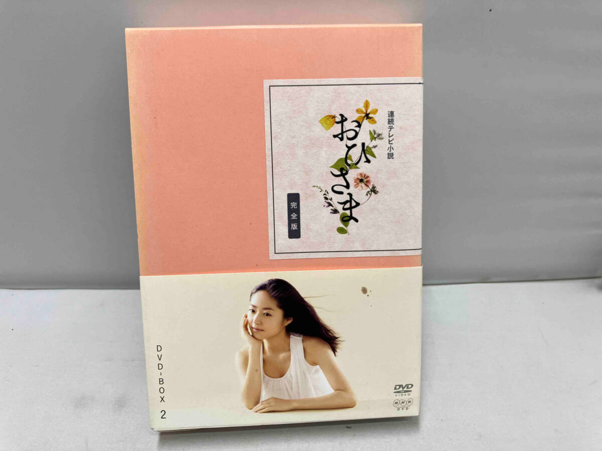 2025年最新】Yahoo!オークション -おひさまdvd(DVD)の中古品 2025年最新】Yahoo!オークション -おひさまdvd(DVD)の中古品
