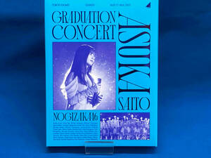 付属品欠品 NOGIZAKA46 ASUKA SAITO GRADUATION CONCERT(完全生産限定版)(Blu-ray Disc)