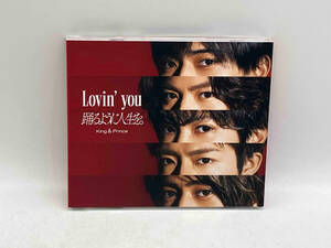 King & Prince CD Lovin' you/踊るように人生を。(初回限定盤A)(DVD付) 店舗受取可