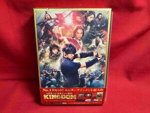 キングダム ブルーレイ&DVDセット プレミアム・エディション(初回生産限定)(Blu-ray Disc)