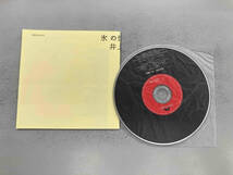 井上陽水 CD 氷の世界-40th Anniversary Special Edition(DVD付)(SHM-CD+DVD)_画像4