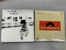 井上陽水 CD 氷の世界-40th Anniversary Special Edition(DVD付)(SHM-CD+DVD)_画像3