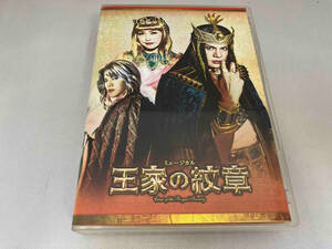 DVD higashi . musical [ The Crest of the Royal Family ] 2017 year version Ra( sun. god ) VERSION used ...... genuine .TOHO-VR-1710 case burning equipped 