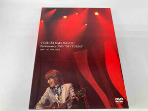 DVD TOSHIKI KADOMATSU Performance 2009'NO TURNS'2009.11.07 NHK HALL(完全生産限定版)