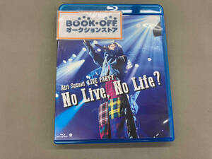 鈴木愛理LIVE PARTY No Live,No Life?(Blu-ray Disc)