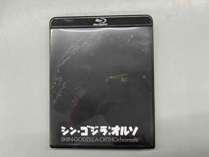 シン・ゴジラ:オルソ(Blu-ray Disc)