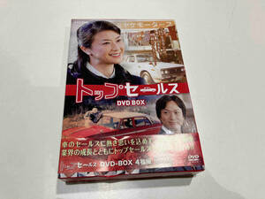 DVD NHK土曜ドラマ トップセールス DVD-BOX