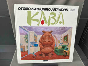 OTOMO KATSUHIRO ARTWORK KABA large ...