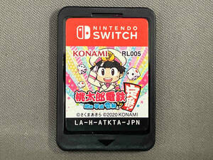【箱無しソフト】Nintendo Switch 桃太郎電鉄〜昭和　平成　令和も定番！〜