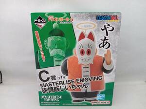 未開封品 C賞 孫悟飯じいちゃん MASTERLISE EMOVING 一番くじ ドラゴンボール EX 亀仙流の猛者たち ドラゴンボール