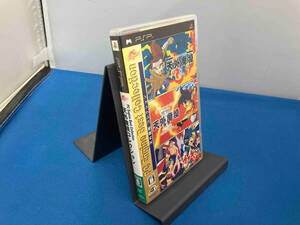 PSP 天外魔境コレクション PC Engine Best Collection