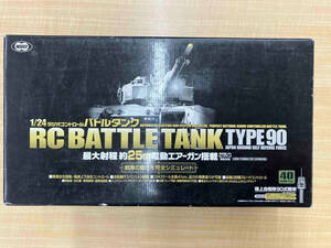  Junk Tokyo Marui 1/24 RC BATTLE TANK TYPE 90 Ground Self-Defense Force 90 type tank 