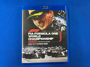 2022 FIA F1 world player right compilation (Blu-ray Disc)
