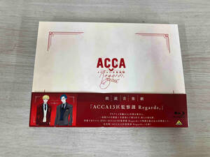 朗読音楽劇「ACCA13区監察課 Regards,」(Blu-ray Disc)