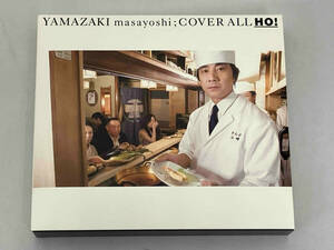 【非売品】山崎まさよし CD COVER ALL YO!/HO!【未開封】
