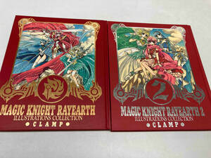 魔法騎士レイアース第１,２巻 ２冊セット 原画集 CLAMP