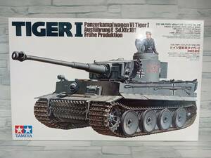  not yet constructed plastic model Tamiya Germany -ply tank Tiger I the first period production type 1/35 military miniature series [35216]
