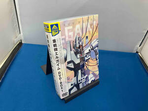 EMOTION the Best 重戦機エルガイム DVD-BOX1