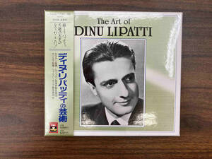 ディヌ・リパッティ CD ディヌ・リパッティの芸術