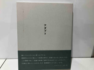 SAKANAQUARIUM アダプト ONLINE(完全生産限定版)(Blu-ray Disc)