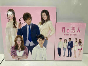 DVD 月の恋人~Moon Lovers~豪華版DVD-BOX(初回生産限定版)