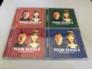 付属品欠品 (オムニバス) YOUR SONG 2 BEST OF MY LOVE 【4CD】