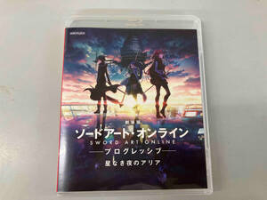 劇場版 ソードアート・オンライン -プログレッシブ- 星なき夜のアリア(通常版)(Blu-ray Disc)