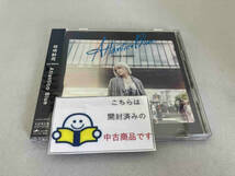 佐咲紗花 CD Atlantico Blue(初回限定盤)(DVD付)_画像1