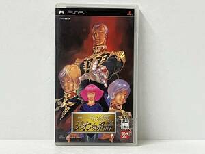 PSP Mobile Suit Gundam gi Len. ..ji on. серия .
