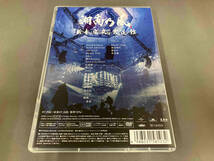 湘南乃風 DVD 「新・春・狂・乱」武道館(通常版) [UPBH1512]_画像2