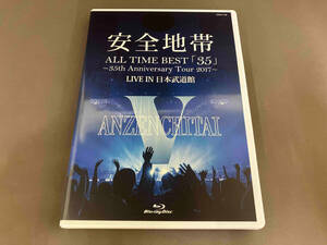 安全地帯 ALL TIME BEST「35」~35th Anniversary Tour 2017~LIVE IN 日本武道館(Blu-ray Disc) [COXA1185]