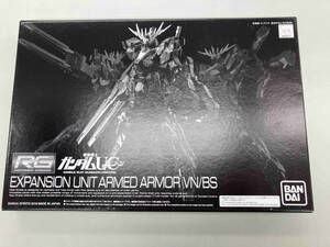 プラモデル バンダイ 1/144 拡張ユニット アームド・アーマーVN/BS RG 「機動戦士ガンダムUC」 プレバン限定