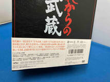 DVD それからの武蔵 DVD-BOX_画像3