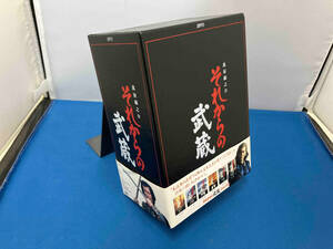DVD それからの武蔵 DVD-BOX