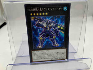 遊戯王　COTD-JP042 DDD怒涛大王エグゼクティブ・シーザー SR