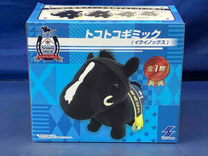  duck 132 [ unopened ]tokotokogimikiki knock s Sara bread collection prize SK JAPAN