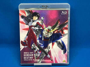 機動戦士ガンダムSEED DESTINY スペシャルエディション(特装限定版)(Blu-ray Disc)
